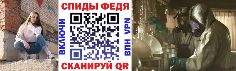 Amphetamine 97%  купить   Ангарск 
