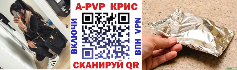 Альфа ПВП мука Ангарск