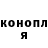 Кодеиновый сироп Lean Purple Drank T.K.J