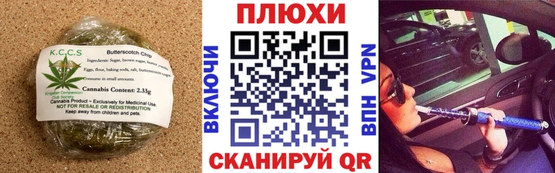 Cannafood конопля  Ангарск 