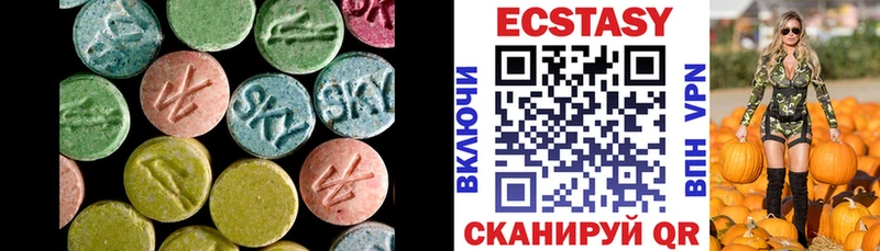 ЭКСТАЗИ VHQ omg зеркало Ангарск