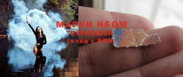бутират Верея