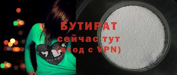 Альфа ПВП Верхний Тагил