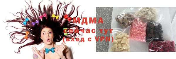 бутират Верея