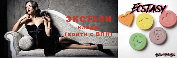 бутират Верея