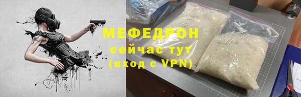 кокаин Михайловка