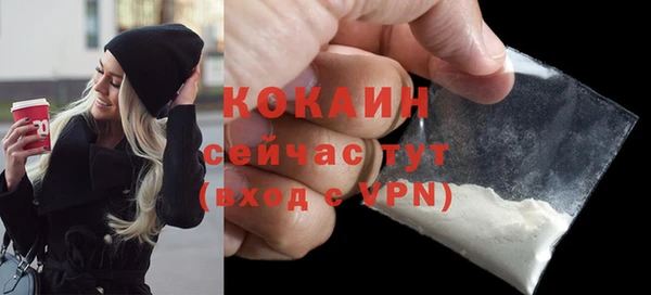 бутират Верея