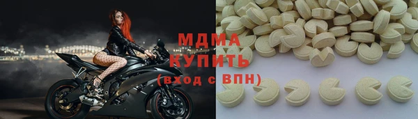 бутират Верея