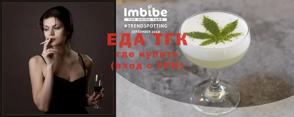 COCAINE Верхнеуральск