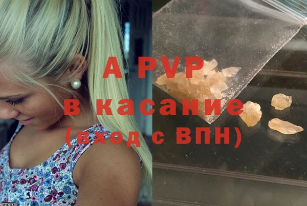 бутират Верея