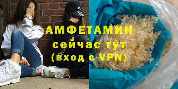 бутират Верея