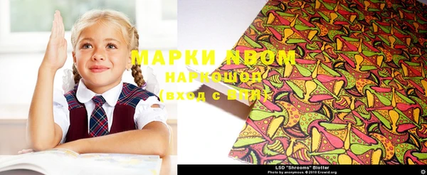 COCAINE Верхнеуральск