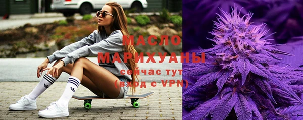 бутират Верея