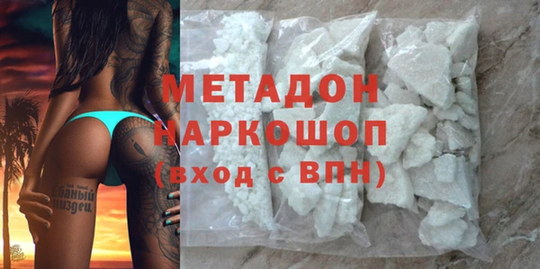 COCAINE Верхнеуральск