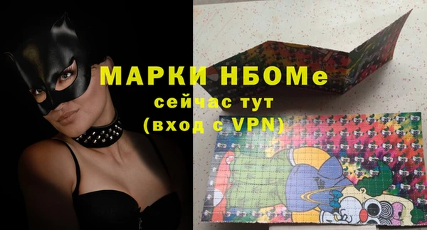 бутират Верея