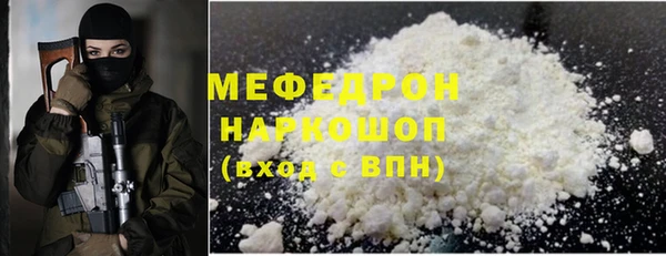 бутират Верея