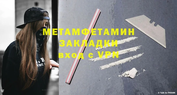 бутират Верея