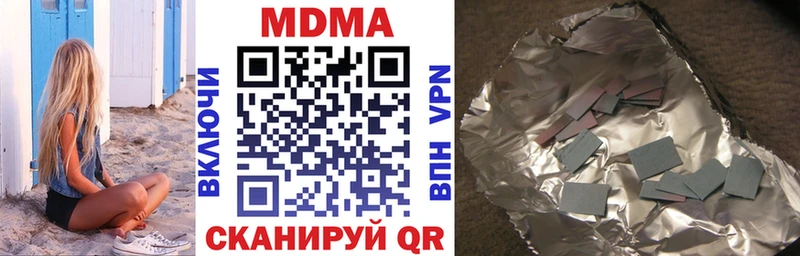 МЕГА ССЫЛКА  сколько стоит  Ангарск  MDMA молли 