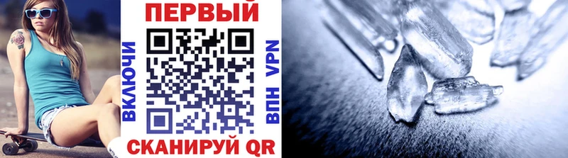 Первитин винт  Ангарск 