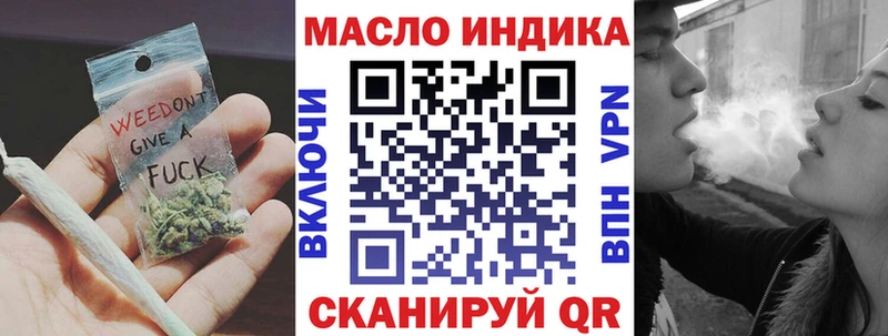 KRAKEN ССЫЛКА  Ангарск  Дистиллят ТГК жижа 