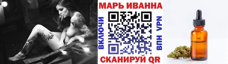Шишки марихуана планчик  сколько стоит  Ангарск 